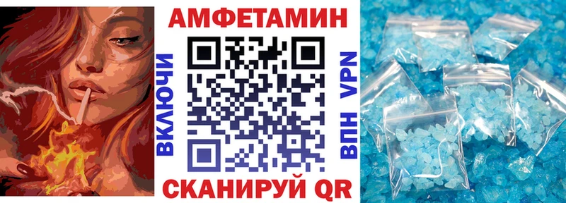купить  цена  Жигулёвск  АМФ 97% 