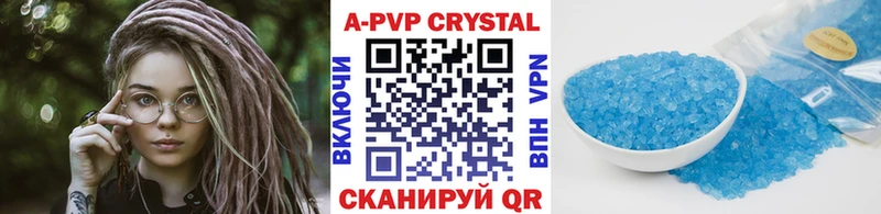 A PVP мука  Жигулёвск 