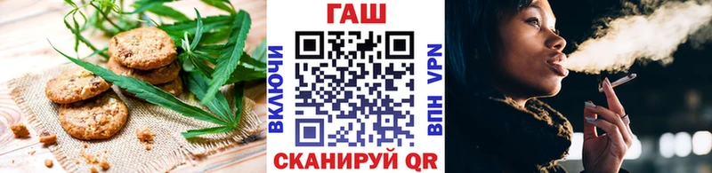 купить наркотики сайты  Жигулёвск  Печенье с ТГК конопля 