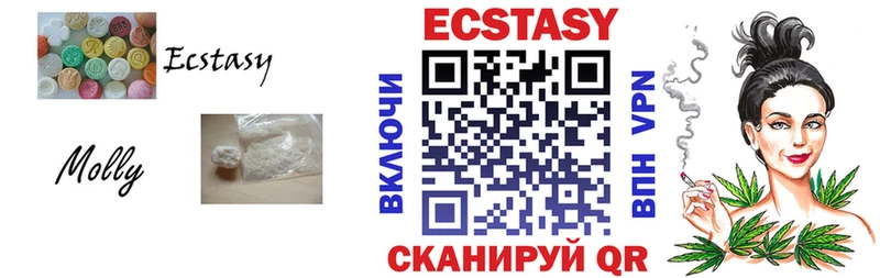Экстази louis Vuitton  как найти закладки  Жигулёвск 