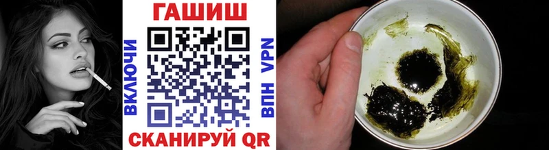 ГАШИШ Cannabis  Жигулёвск 