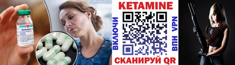 КЕТАМИН VHQ  Жигулёвск 