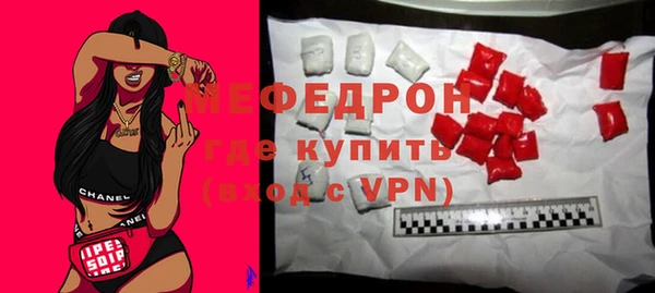 мескалин Алексеевка