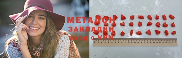 мескалин Алексеевка