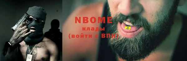 мескалин Алексеевка