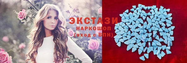мескалин Алексеевка