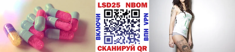где купить наркоту  Жигулёвск  LSD-25 экстази кислота 