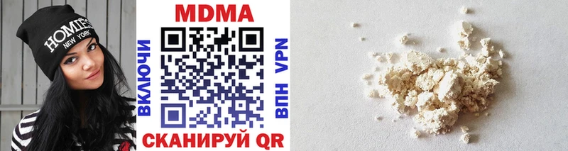 MDMA Molly  гидра tor  Жигулёвск 