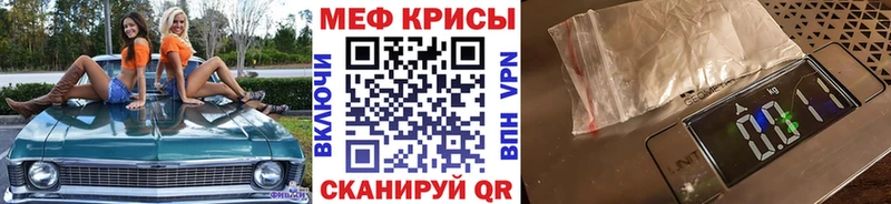 Меф мука  наркошоп  кракен как зайти  Жигулёвск 