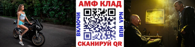 МЕТАМФЕТАМИН Декстрометамфетамин 99.9%  Жигулёвск 