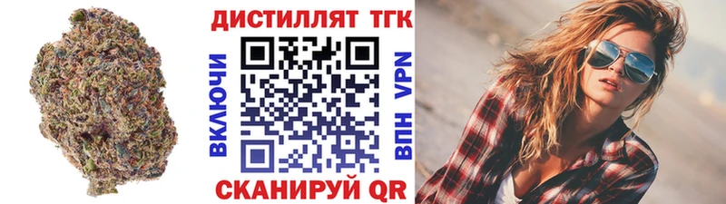 ТГК жижа  купить  сайты  Жигулёвск 