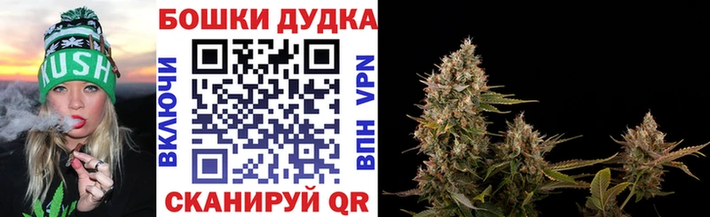 цена наркотик  Жигулёвск  Бошки марихуана Ganja 